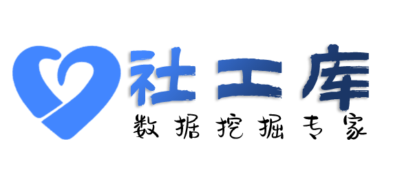 是否查开房